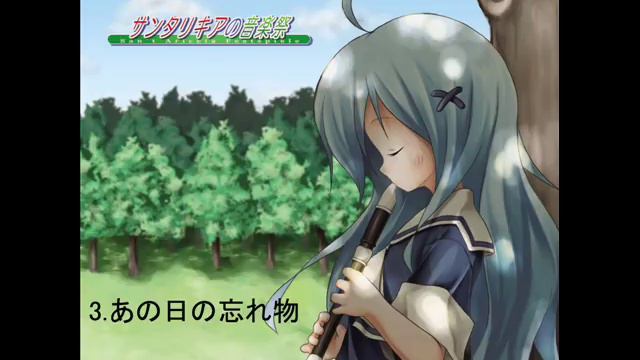 【airy[F]airyリコーダーアレンジ】サンタリキアの音楽祭【C78試聴】 смотреть онлайн