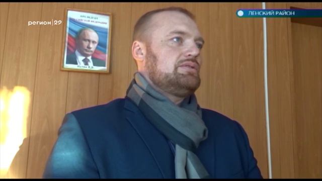 29.01.2019 В Ленском районе создадут фонд социальных инициатив смотреть онлайн
