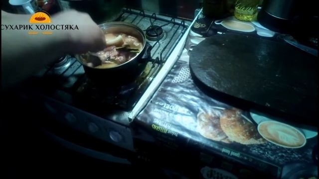 ТУШЁНКА ДЛЯ ХОЛОСТЯКОВ РЕЦЕПТ ВКУСНОЙ И БЫСТРОЙ ТУШЁНКИ смотреть онлайн