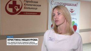 В Благовещенске возродили общество милосердия