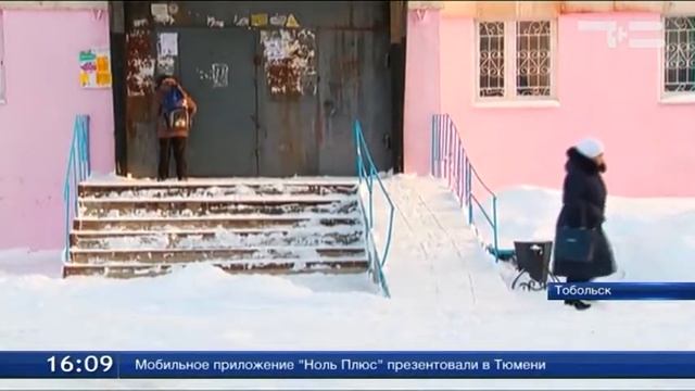 Тобольские депутаты сочли город недостаточно доступным для инвалидов смотреть онлайн
