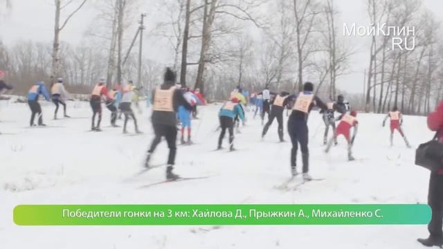 "Народная лыжня - 2015" собрала более 500 человек смотреть онлайн
