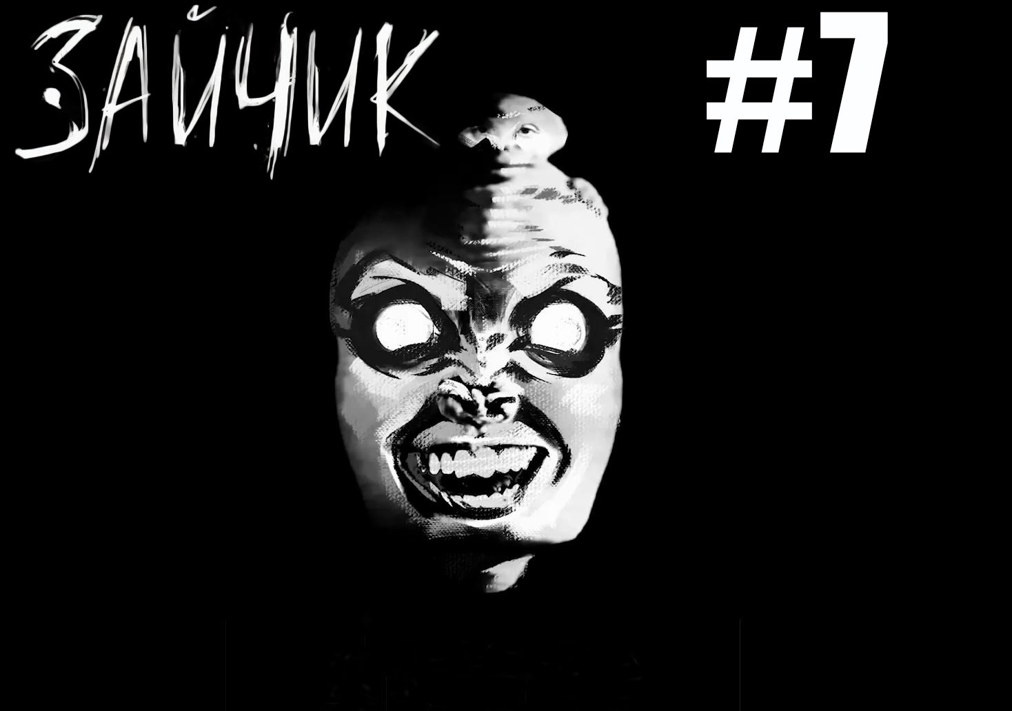 Зайчик. TinyBunny. Прохождение часть 7.