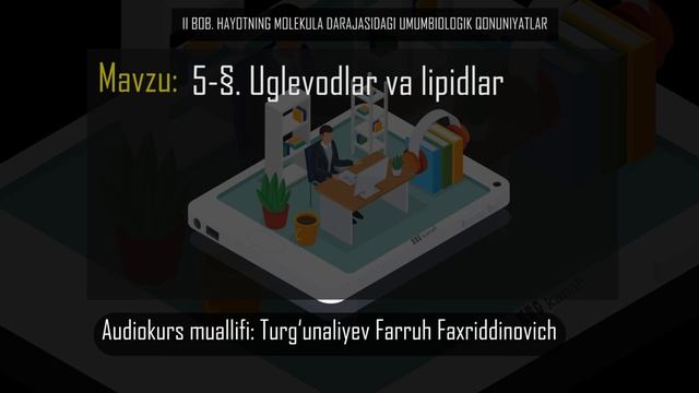 5-§. Uglevodlar va lipidlar смотреть онлайн