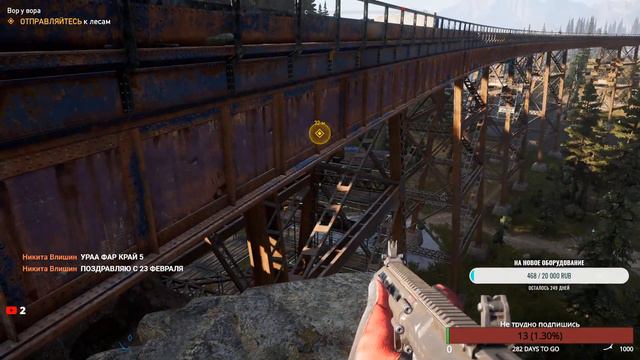 Far Cry 5 прохождение смотреть онлайн