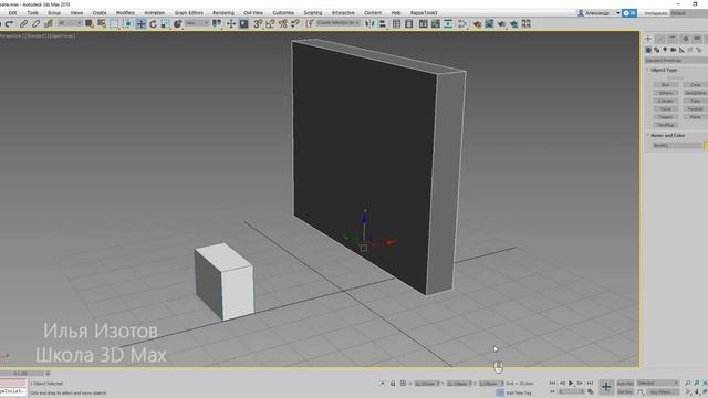 Перемещение, поворот, масшабирование. 3ds Max 2019 для начинающих. Урок 3 смотреть онлайн