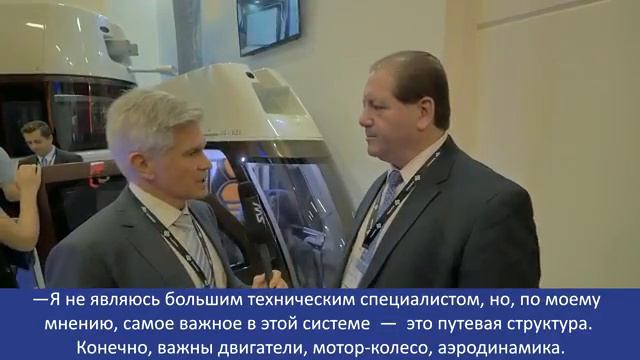 Американский финансовый эксперт о технологии SkyWay смотреть онлайн