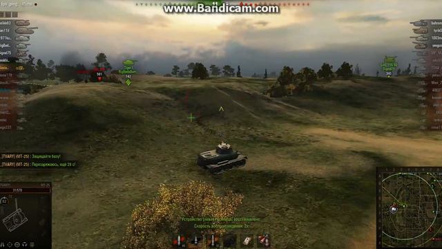МТ-25 бог барабана! =) смотреть онлайн