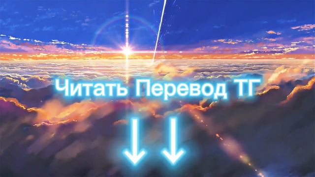 От нерадивого аристократа до усердного гения 82 Глава на Русском - Читать | Перевод Манхвы смотреть онлайн