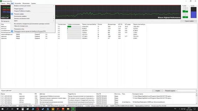 Red Dead Redemption 2 (PC) / Как избавиться от фризов (подвисаний) в RDR 2 смотреть онлайн
