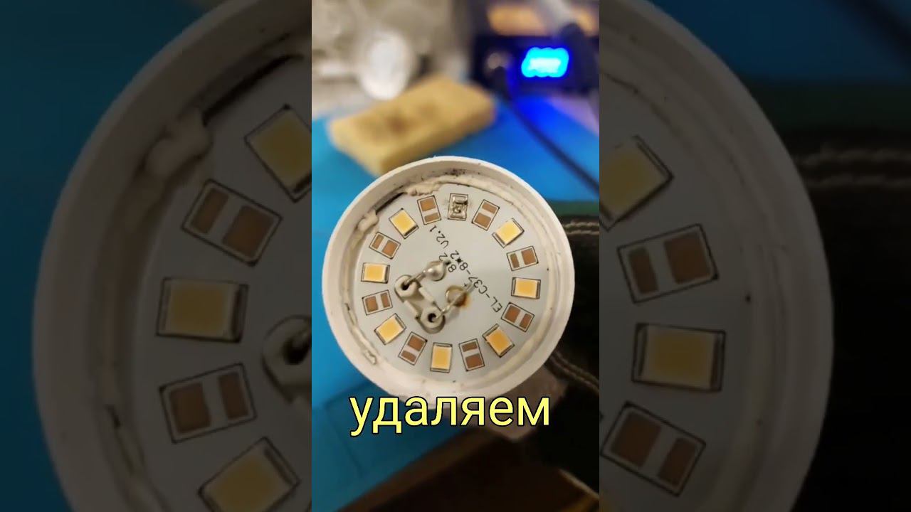 Ремонт светодиодной лампы смотреть онлайн