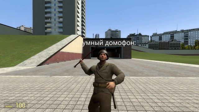 УМНЫЙ ДОМОФОН МЕМ | НЕ ПУСКАЕТ В ПОДЪЕЗД! смотреть онлайн