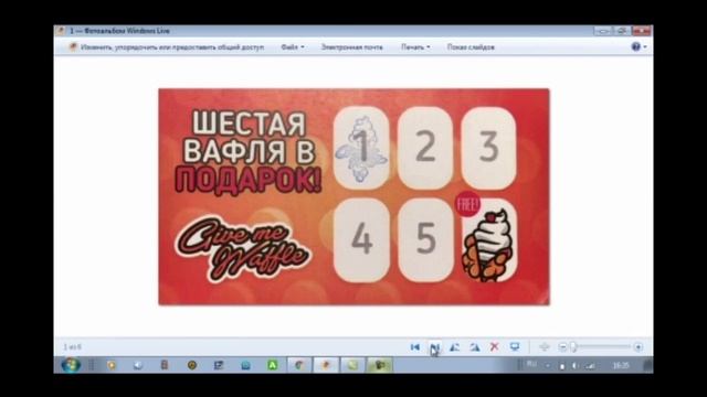 Как работает бонусная программа от Александрины Кириченко. #GoldSharkS смотреть онлайн