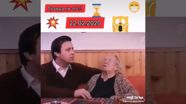 22.02.2020 предсказания Ванги смотреть онлайн