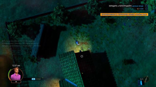 Дитя Sims и GTA | American Fugitive смотреть онлайн