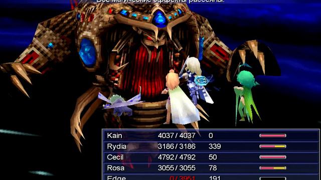 Final Fantasy 4 часть 32 Да будет свет ФИНАЛ!!! смотреть онлайн