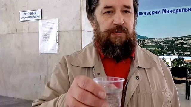 Как пить минеральную воду по системе митрополита Серафима Чичагтва часть 2 смотреть онлайн