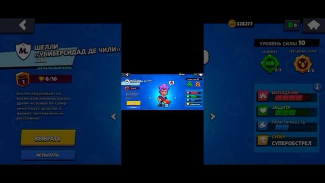 как скачать нуллс бравл с базом и грифом смотреть онлайн