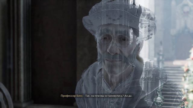 История магии Hogwarts Legacy Часть 58 смотреть онлайн