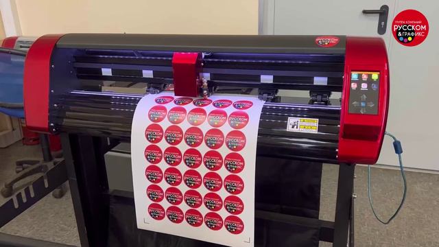 Рулонный плоттер MasterCutter V24 смотреть онлайн