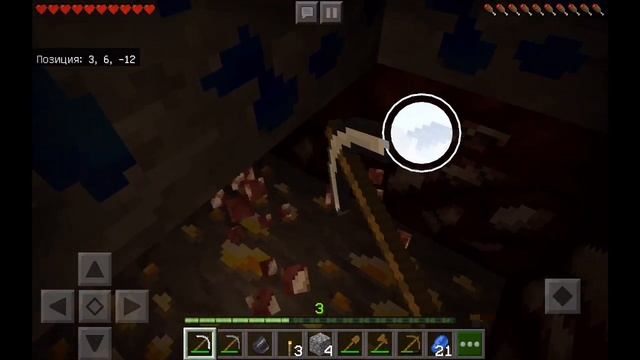 Алмазы! Плоский мир из слоёв #1 Minecraft PE смотреть онлайн