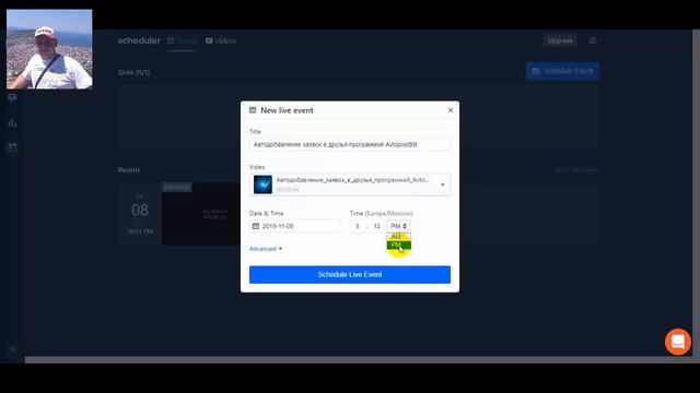 Как сделать прямую трансляцию в ВК готового видео сервисом restream смотреть онлайн
