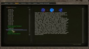 S.T.A.L.K.E.R. - Фотограф. Рецепты преобразования Талисманов, Абсолютов и Оберегов.