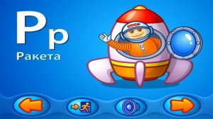 Веселый алфавит - уникальная интерактивная азбука для детей