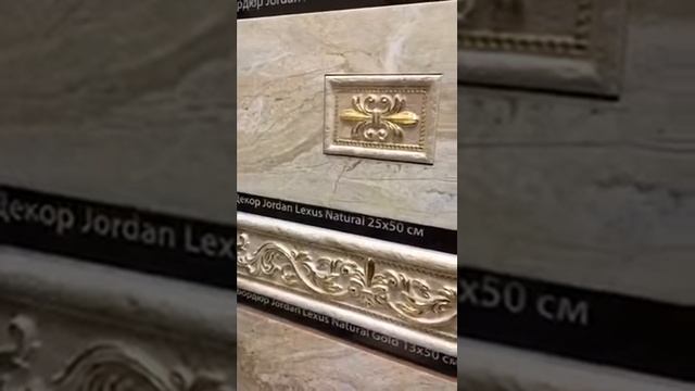 Керамическая плитка JORDAN торговой марки APE CERAMICA (Испания). смотреть онлайн