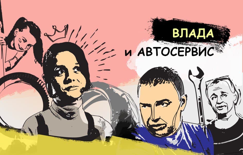 Родительский контроль: Выпуск 1