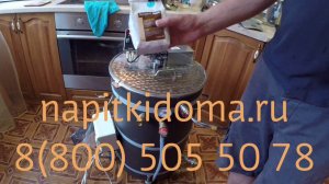 Универсальный пароводяной котел 50 литров. Затирание солода. Часть 2.