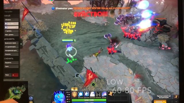 MacBook Pro 13 (2017) Gaming Dota 2