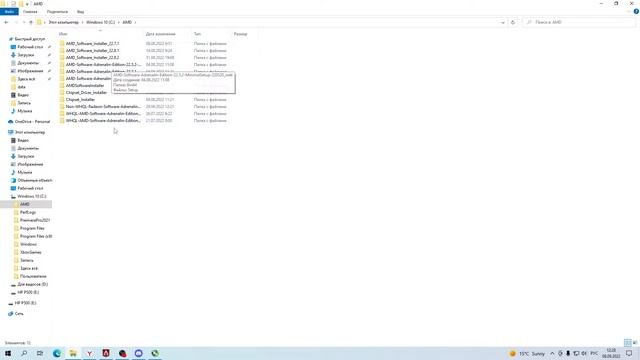 Msi Afterburner не работает на amd radeon / Невозможно произвести внедрение в direct3d9ex смотреть онлайн