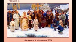 Календарь народных праздников. Зима