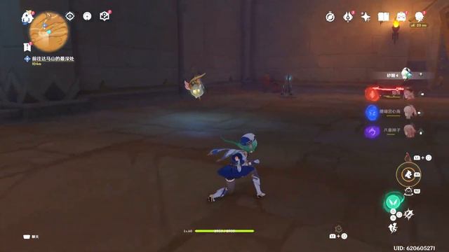 Genshin Impact 3.4 (Live on PlayStation 5) смотреть онлайн