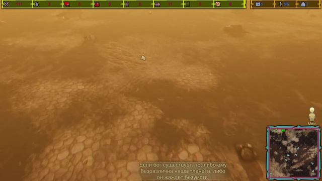 Первый день: Начало конца  ➤ [Первый взгляд] ➤ Игра в духе ATOMRPG, Kenshi и Fallout