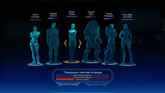 Mass Effect - Бороздим просторы космооперы #6 смотреть онлайн