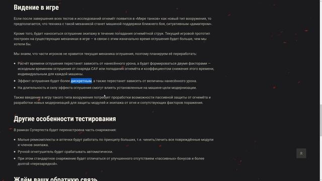 ОГНЕМЁТНЫЕ ТАНКИ в WOT ? Будем жечь смотреть онлайн
