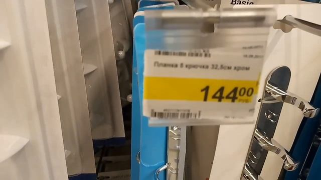 Крючки, стеллажи в Леруа Мерлен. Обзор товара с ценами. смотреть онлайн