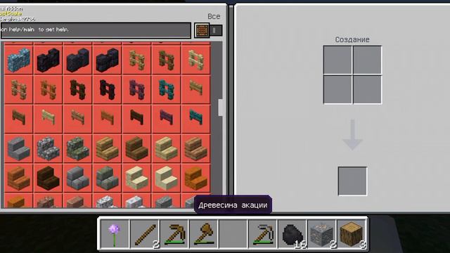 часть 2 Попробуй пройти игру или просто поиграть в Minecraft смотреть онлайн