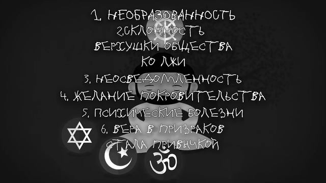 Призраки / Природа и история появления призраков в массовой культуре смотреть онлайн