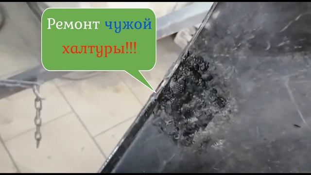 ?Mazda 3 - Ремонт бампера, ремонт хромированных деталей бампера? #Mazda3 #Ремонтбампера #ремонтхром смотреть онлайн