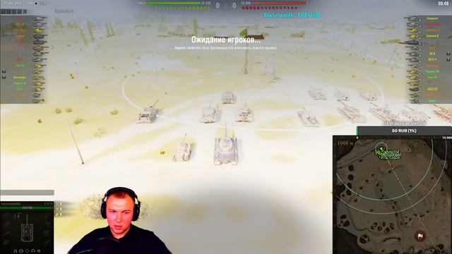 ВЗЯЛ ТРИ ОТМЕТКИ НА Е 75 TS?| ЧИТАЙТЕ ОПИСАНИЕ смотреть онлайн