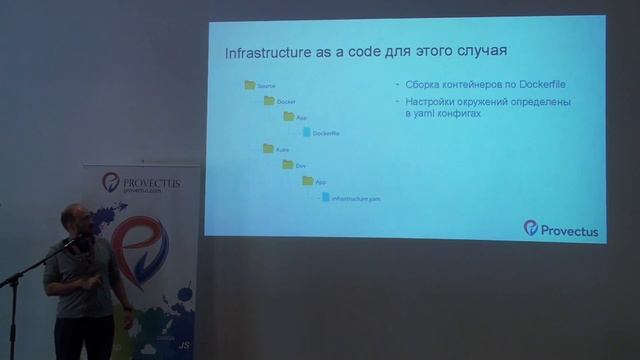 7 - OSDN2016 - STANISLAV IVASCHENKO - KUBERNETES+JENKINS ДЛЯ CI смотреть онлайн