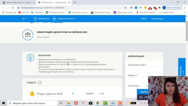 Как снять деньги с Яндекса (вывести Яндекс Деньги) смотреть онлайн