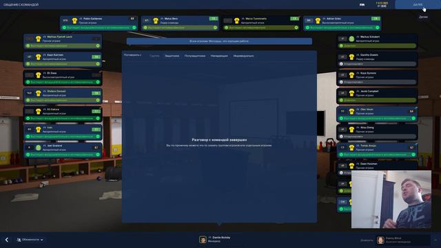 ВИТЕСС КАРЬЕРА! СРАНЫЙ ТВЕНТЕ?! | FOOTBALL MANAGER 2022 #7 смотреть онлайн