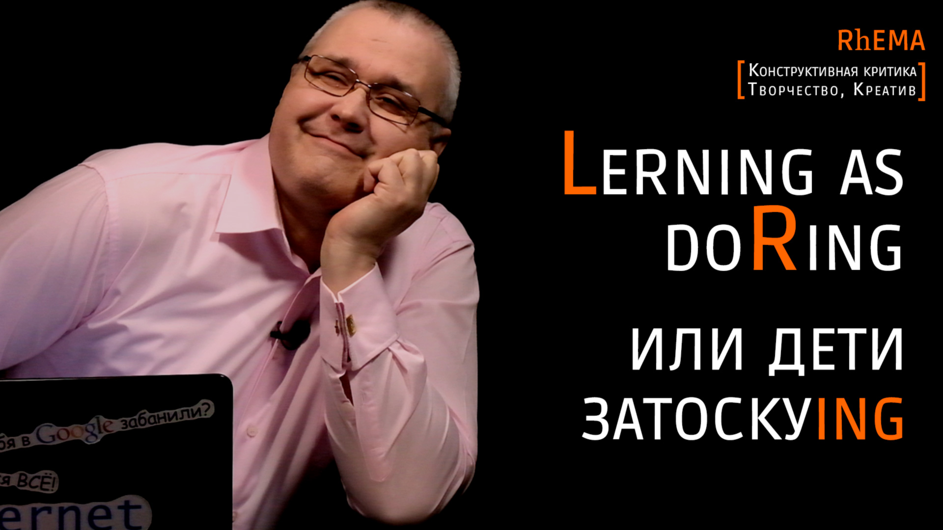 Профессии будущего и тренды образования смотреть онлайн
