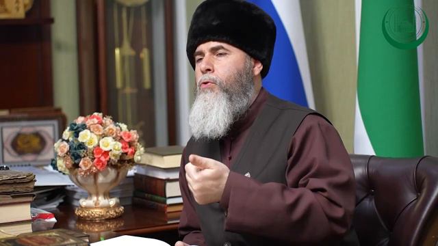 Поздравление Муфтия ЧР с наступлением священного месяца Рамадан 1444 год по хиджре. смотреть онлайн