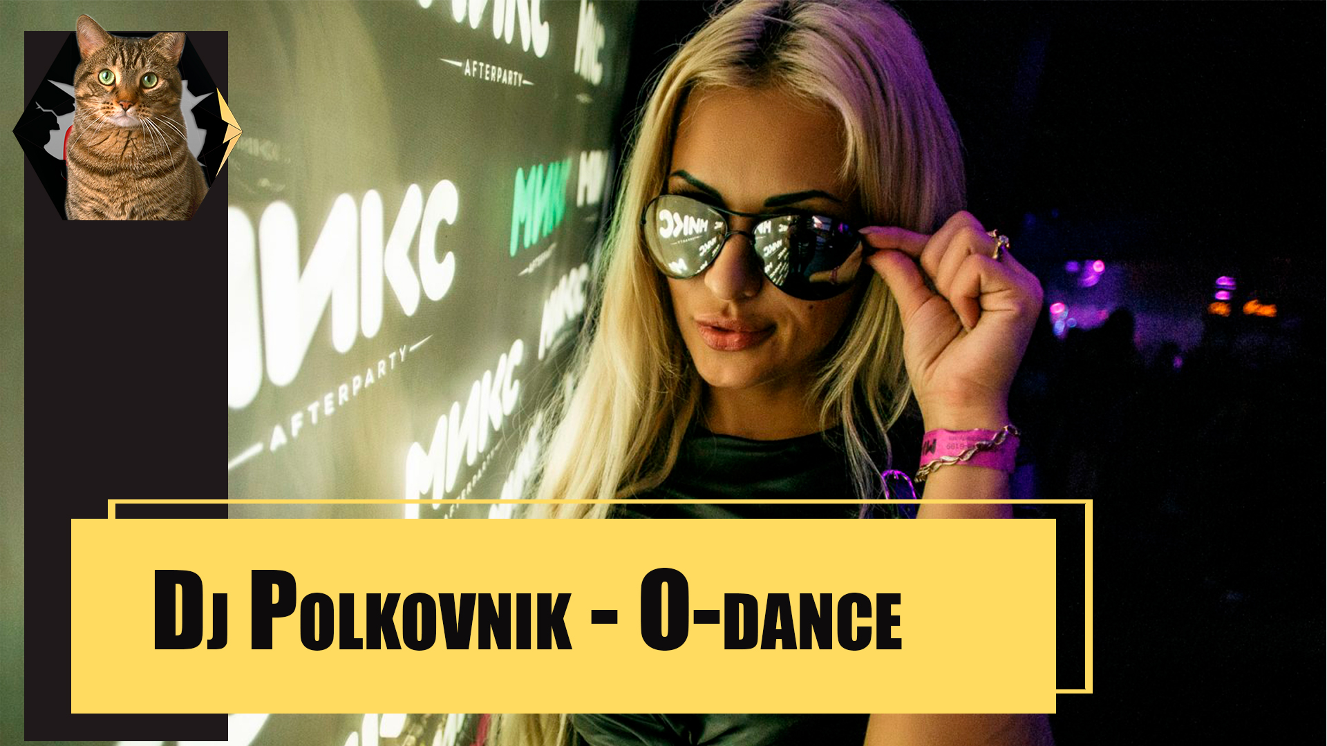 Dj Polkovnik - O-dance. смотреть онлайн