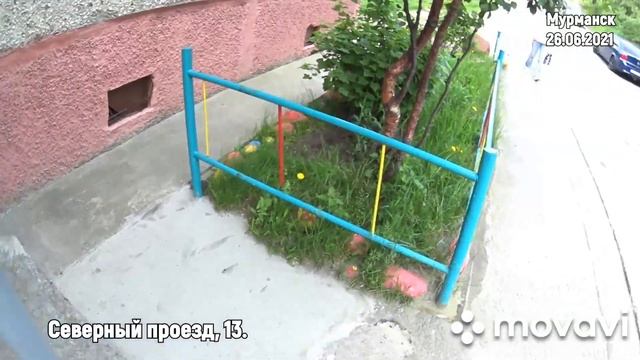 258. По просьбе зрителя (Северный проезд, 13.) 2-ая часть смотреть онлайн